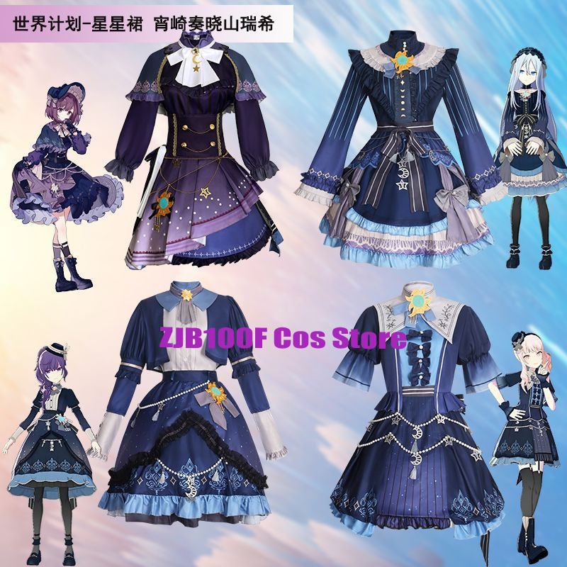 Anime Cosplay Dress For Women - 2025 PJSK Stars Colorful Dress for