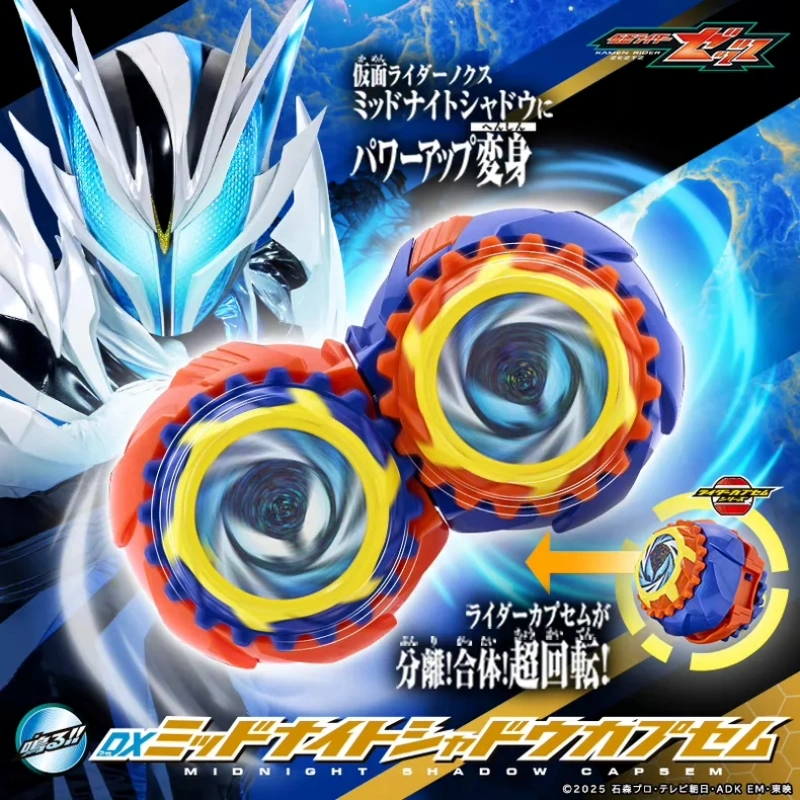 Anime Cosplay Kamen Rider - Presale Original Bandai Dx Kamen Rider