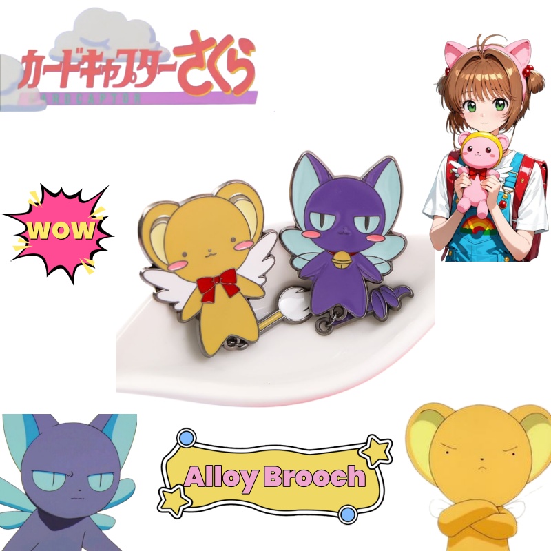 Anime Cosplay Easy - Cardcaptor Sakura cartoon anime 2D merchandise