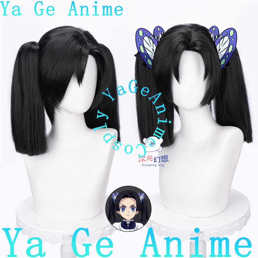 Anime Cosplay Duo - Kanzaki Aoi Cosplay Wig with Scalp