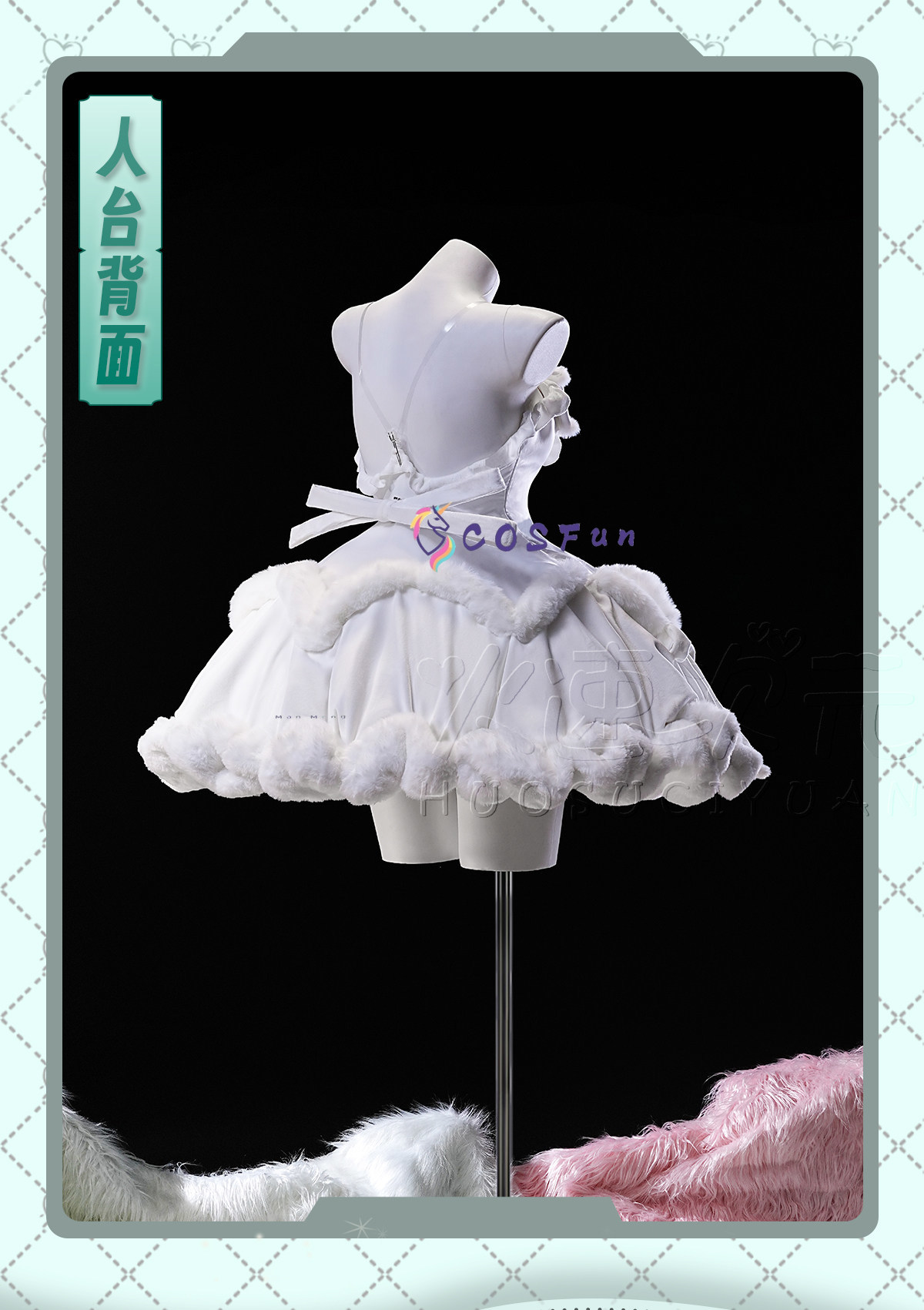 Anime Cosplay Dress For Women - Alien Stage Sua Cosplay Costume Blood