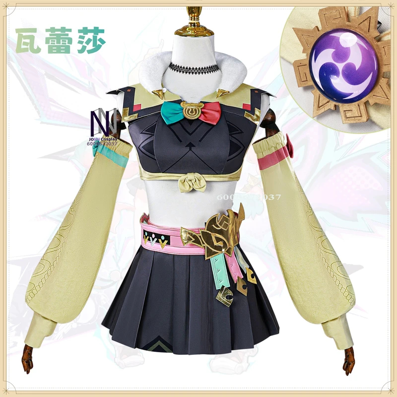 Anime Cosplay Armor - ABC123Game Raiden Shogun Cosplay Costume (Cool