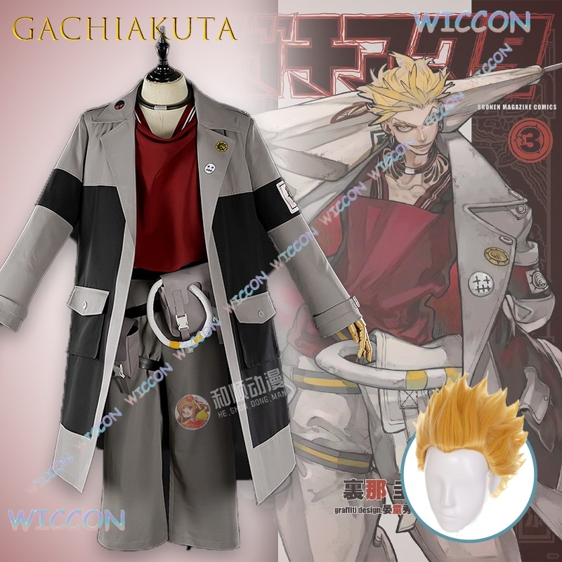 Anime Cosplay Armor - GACHIAKUTA Enjin Cosplay Costume Enjin Engine