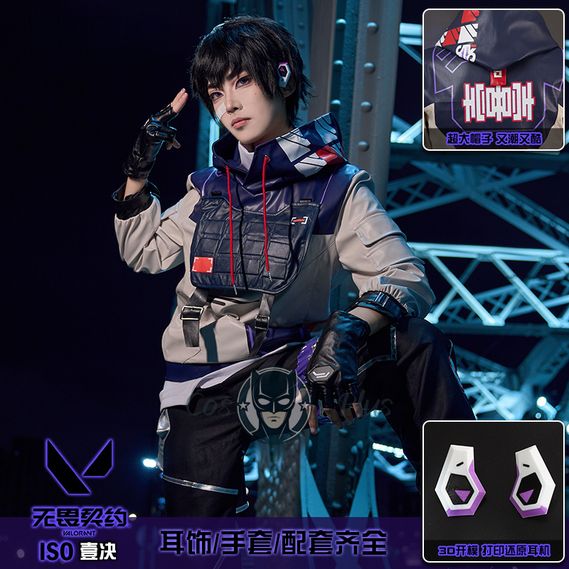 Anime Cosplay To Buy - ISO Cosplay Valorant Costume Hoodie Pant