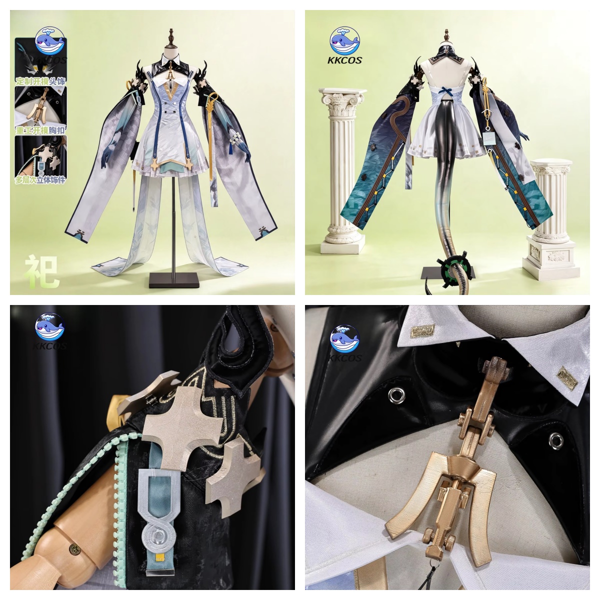 Cosplay Anime Shoes - KKCos Arknights: Endfield Si‌ Cosplay Costume
