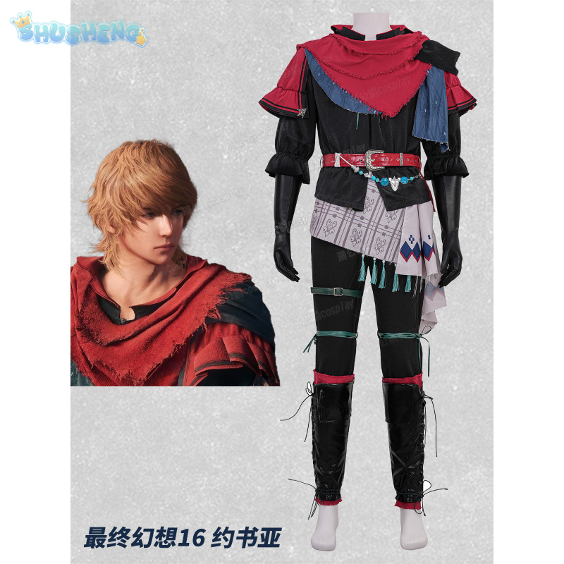 Cosplay Anime Shoes - FF16 Joshua rosfield Cosplay Costume Final