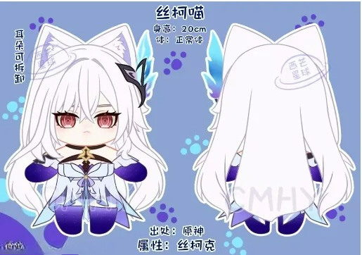 Anime Cosplay Dress For Women - Game Genshin Impact Skirk Cat Halloween