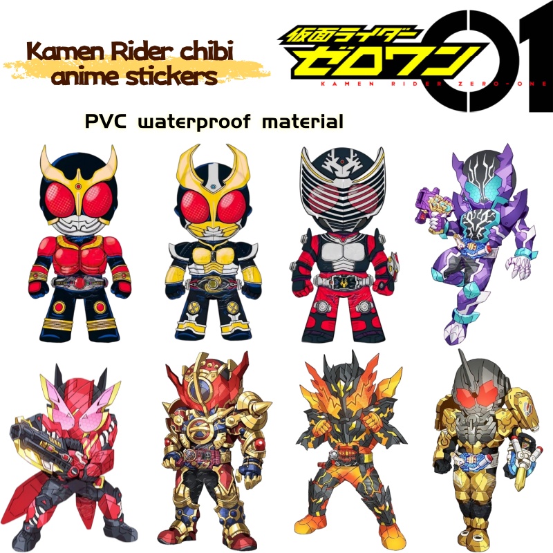 Anime Cosplay Kamen Rider - Kamen Rider chibi anime merchandise stickers,