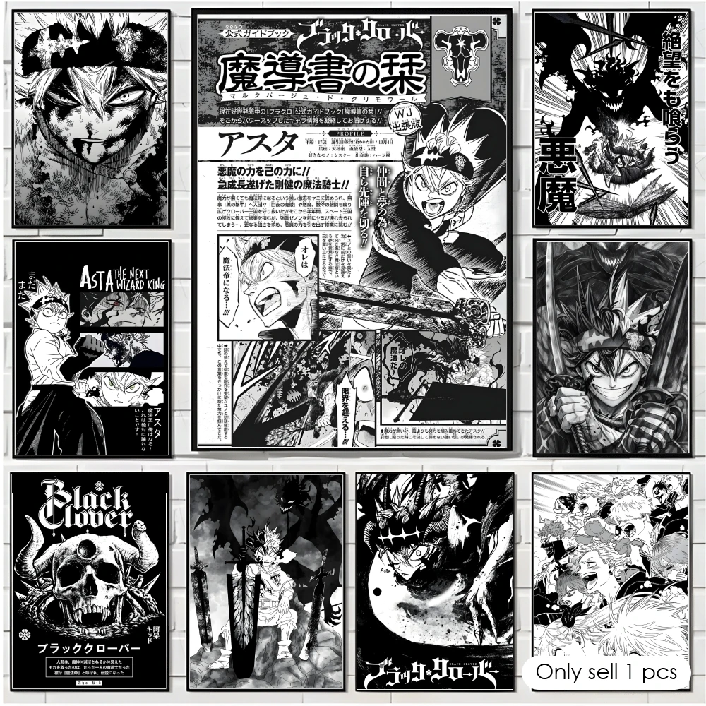 Black Clover Grimoire - Anime B-Black Clover Poster Decorative Wall