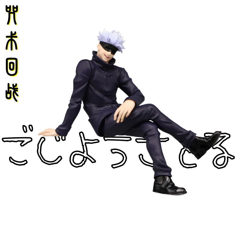 Black Clover Grimoire - 13cm Japanese Anime Jujutsu Kaisen Figure