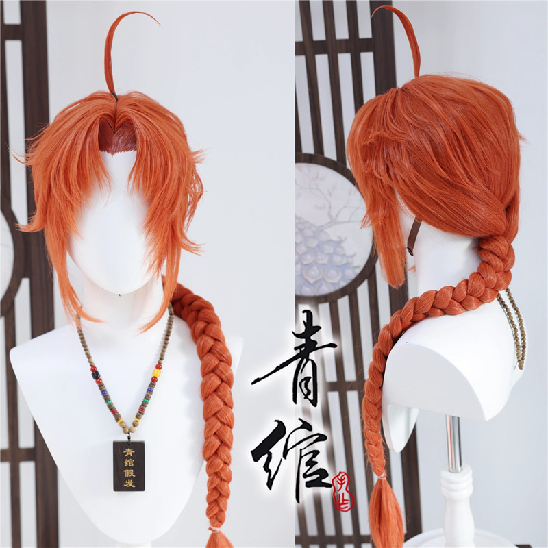 Anime Cosplay Orange Hair - Styled Night Rabbit Cosplay Wig Long