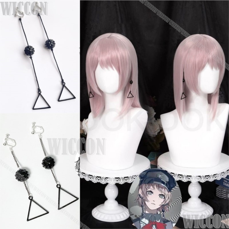 Anime Cosplay To Buy - Fami Kiga Famine Devil Anime Chain
