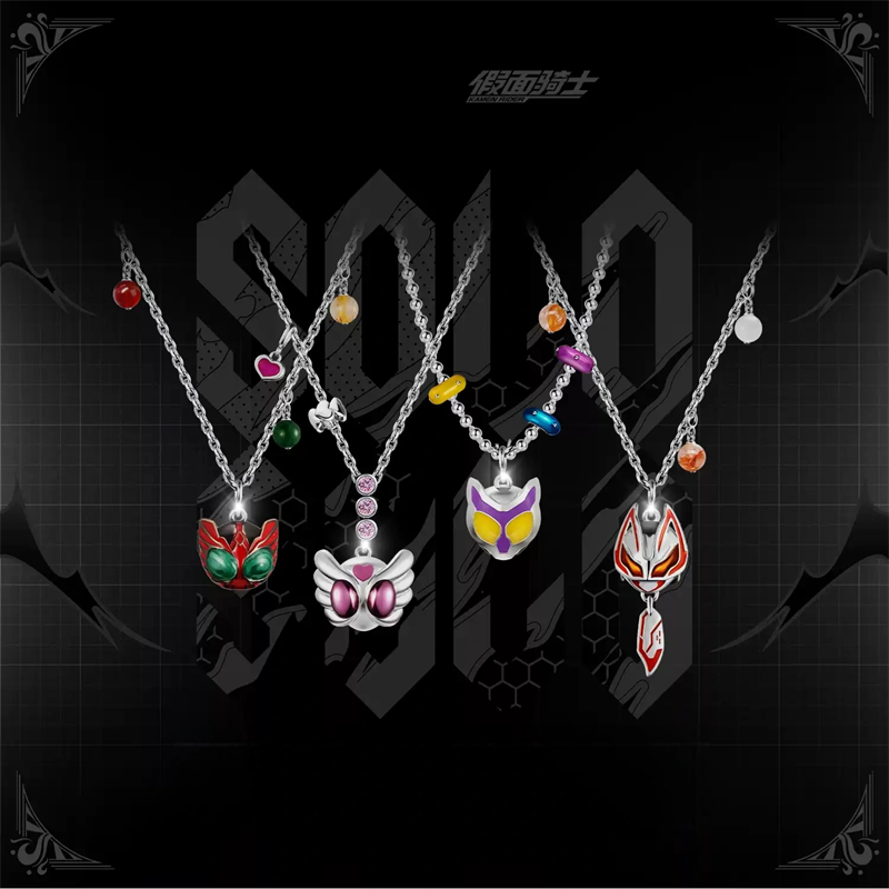 Anime Cosplay Kamen Rider - Kamen Rider Guilty Parfait KAMEN RIDER