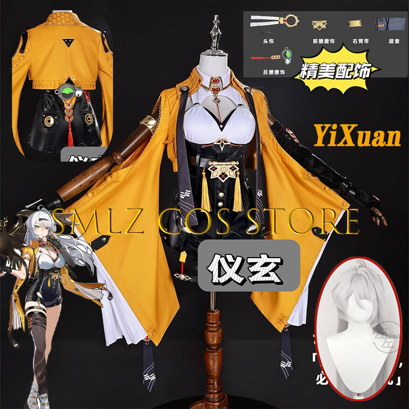 Anime Zero Cosplay - Yixuan Cosplay Game Zenless Zone Zero