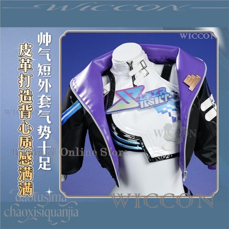 Anime Cosplay Online Store - Richard Online Store Anime Game Honkai：Star