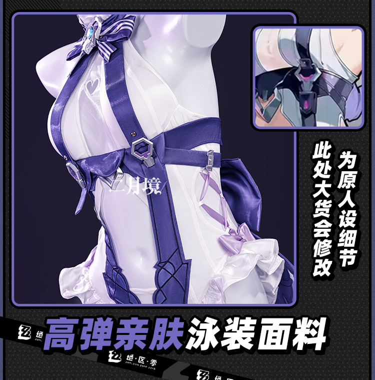 Anime Zero Cosplay - 2026 Swimsuit Headwear Skin Outfit Ear