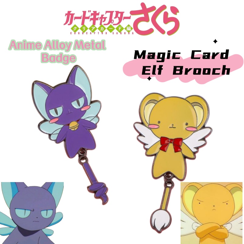 Anime Cosplay Easy - Cardcaptor Sakura Anime Two-Dimensional Peripheral Versatile
