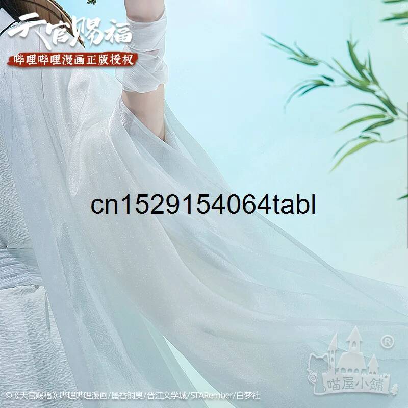 Tian Lian Cosplay Xie Costume  - Anime Cosplay Costumes Female 评论和价格