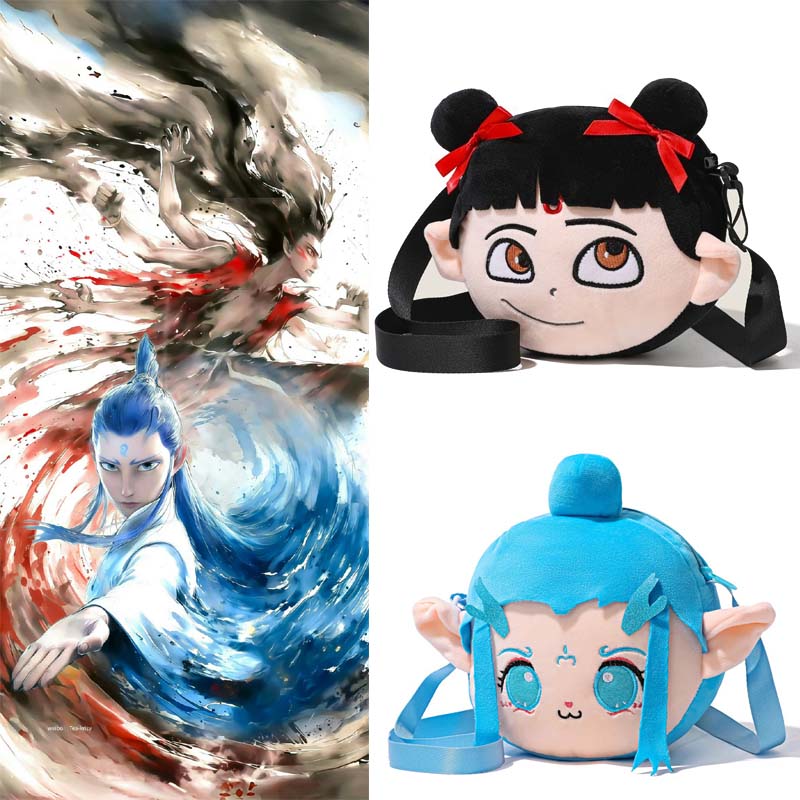 Anime Ne Zha 2 Plush Bags for  - Anime Cosplay Girl Photo 评论和价格