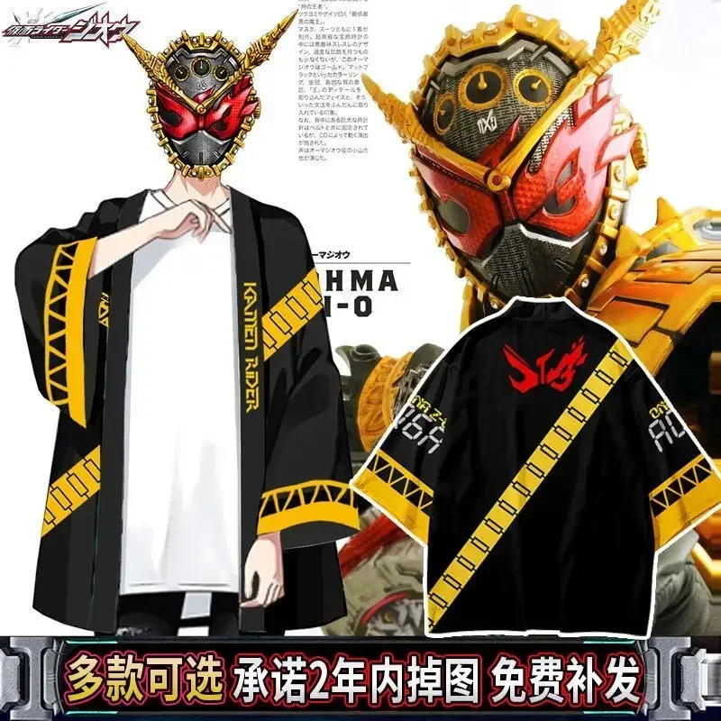 Kamen Rider Knight Meets The D - Anime Cosplay Kamen Rider 评论和价格