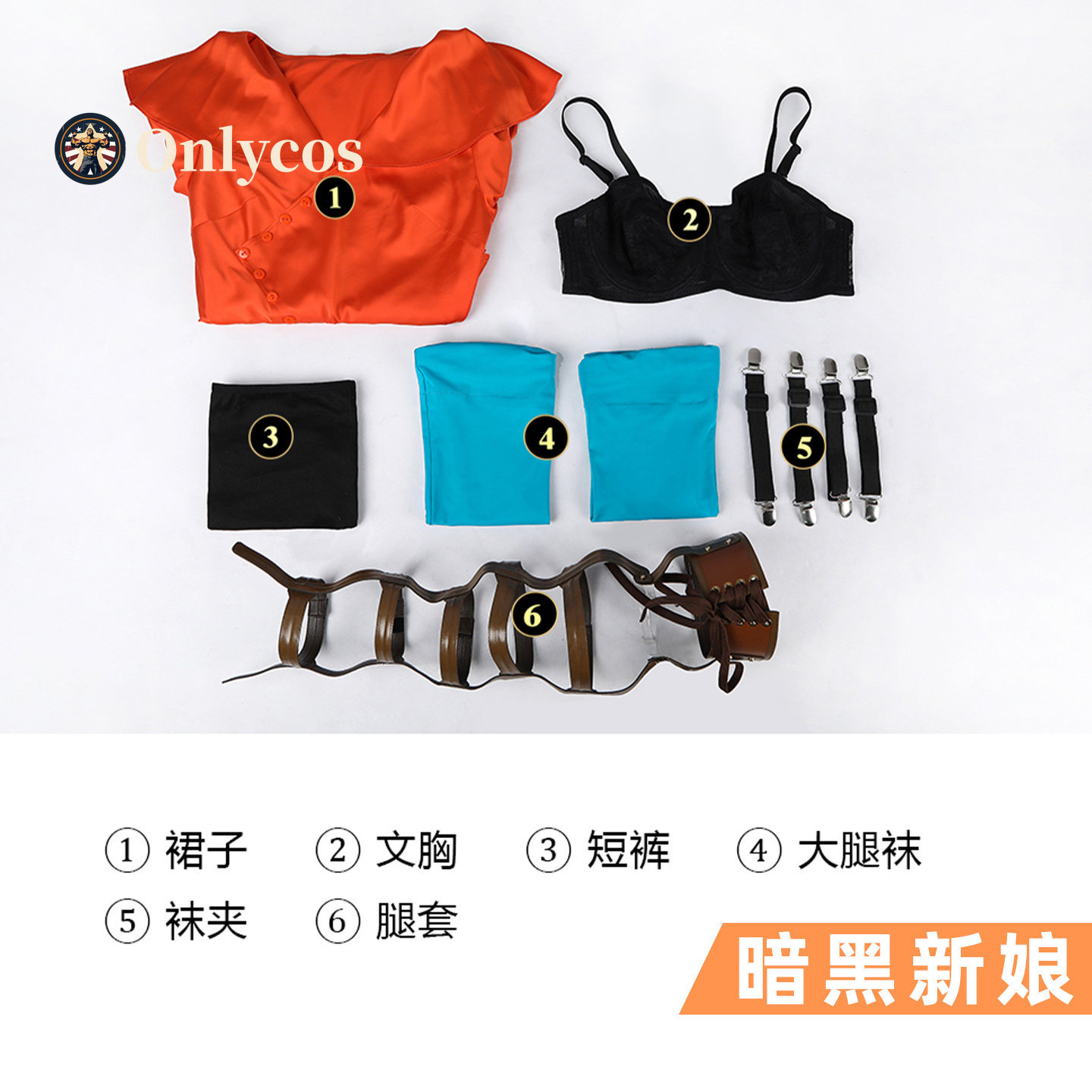 The Bride! Mary Shelley Cospla - Anime Cosplay Dress For Women 评论和价格