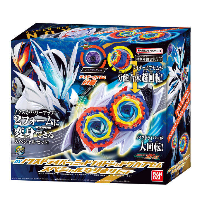 Presale Original Bandai Dx Kam - Anime Cosplay Kamen Rider 评论和价格