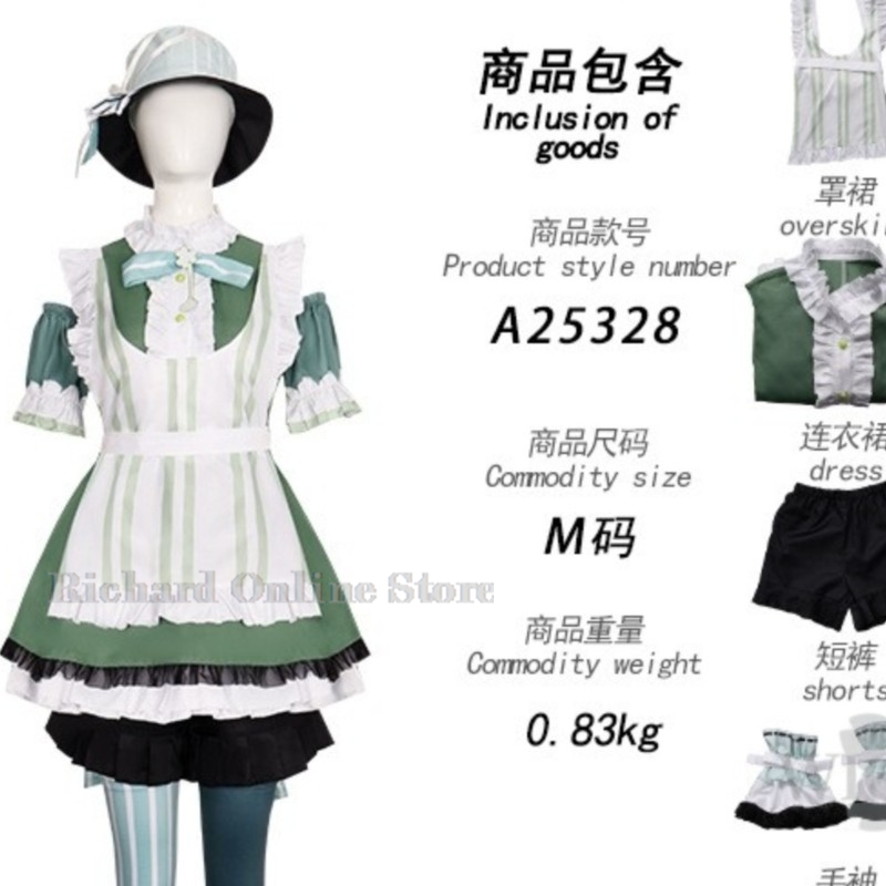 Richard Online Store Kiritani  - Anime Cosplay Online Store 评论和价格