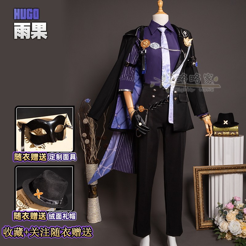 Zenless Zone Zero Hugo Vlad Co - Anime Zero Cosplay 评论和价格