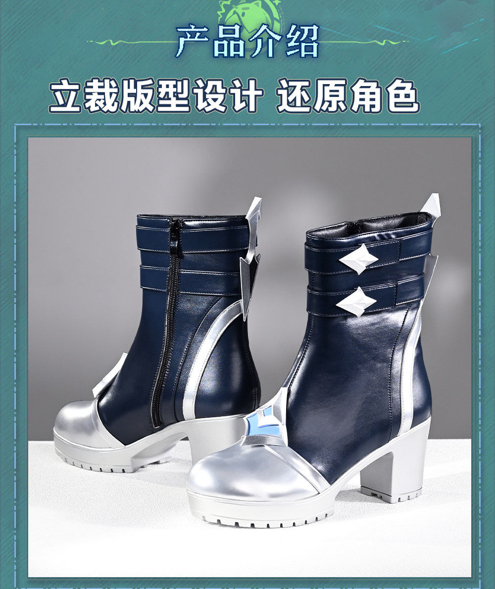 Newly Lohen Cosplay Shoes Hall - Anime Cosplay Costumes Female 评论和价格