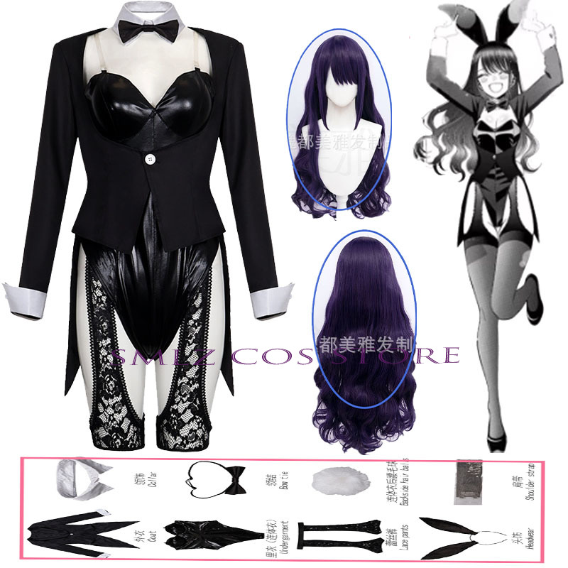 Season 2 Kitagawa Marin Cospla - Anime Cosplay Dress For Women 评论和价格