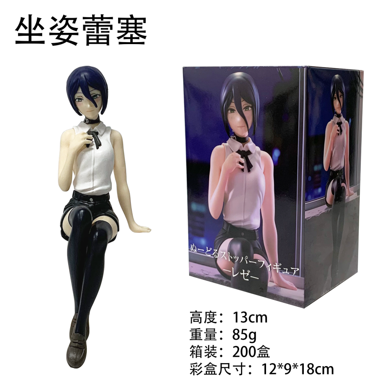 Anime Chainsaw Man Figure Reze - Black Clover Grimoire 评论和价格