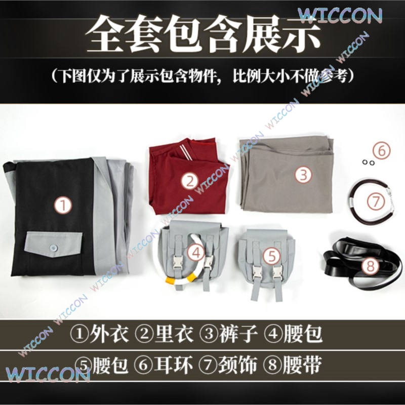 GACHIAKUTA Enjin Cosplay Costu - Anime Cosplay Armor 评论和价格