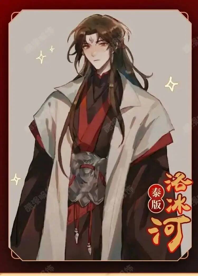 Anime Luo BingHe Cosplay Costu - Anime Cosplay Costumes Female 评论和价格