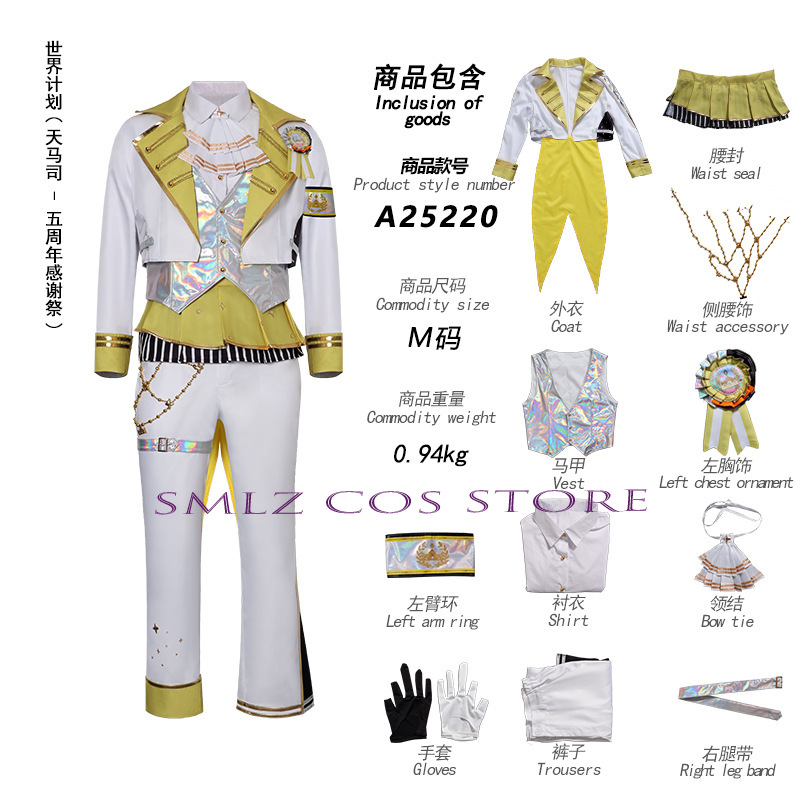 5th Thanksgiving Festival Part - Anime Cosplay Costumes Female 评论和价格