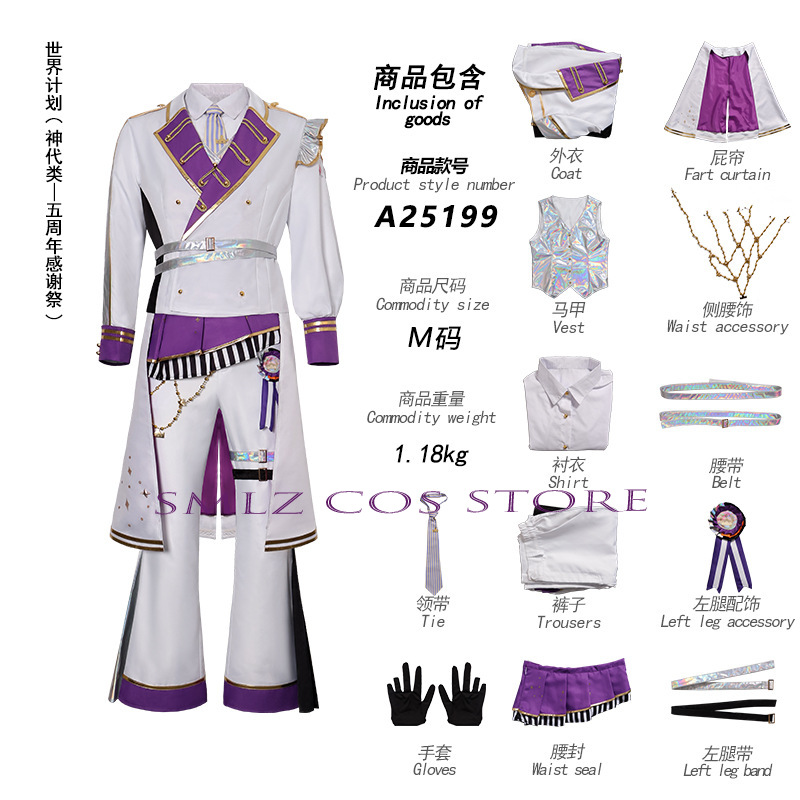 5th Thanksgiving Festival Part - Anime Cosplay Costumes Female 评论和价格