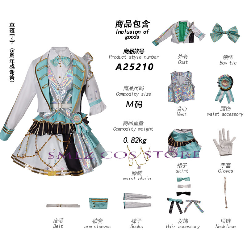 5th Thanksgiving Festival Part - Anime Cosplay Costumes Female 评论和价格
