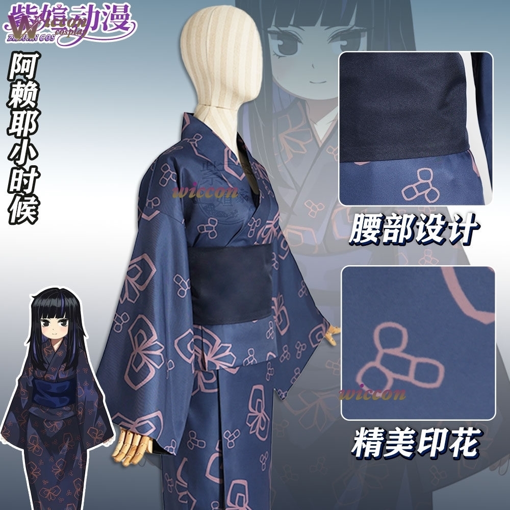 Richard Online Store Araya Lim - Anime Cosplay Online Store 评论和价格