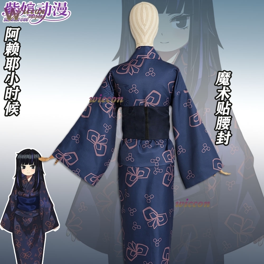 Richard Online Store Araya Lim - Anime Cosplay Online Store 评论和价格