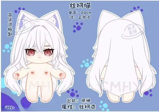 Game Genshin Impact Skirk Cat  - Anime Cosplay Dress For Women 评论和价格
