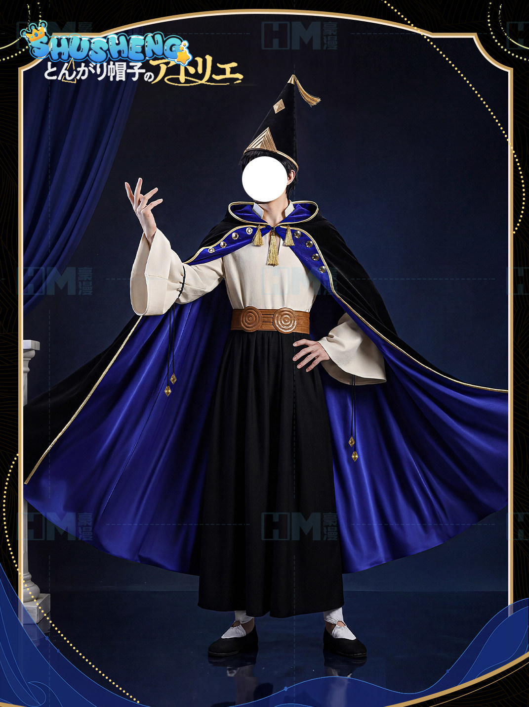 In stock Witch Hat Atelier Olr - Anime Cosplay To Buy 评论和价格
