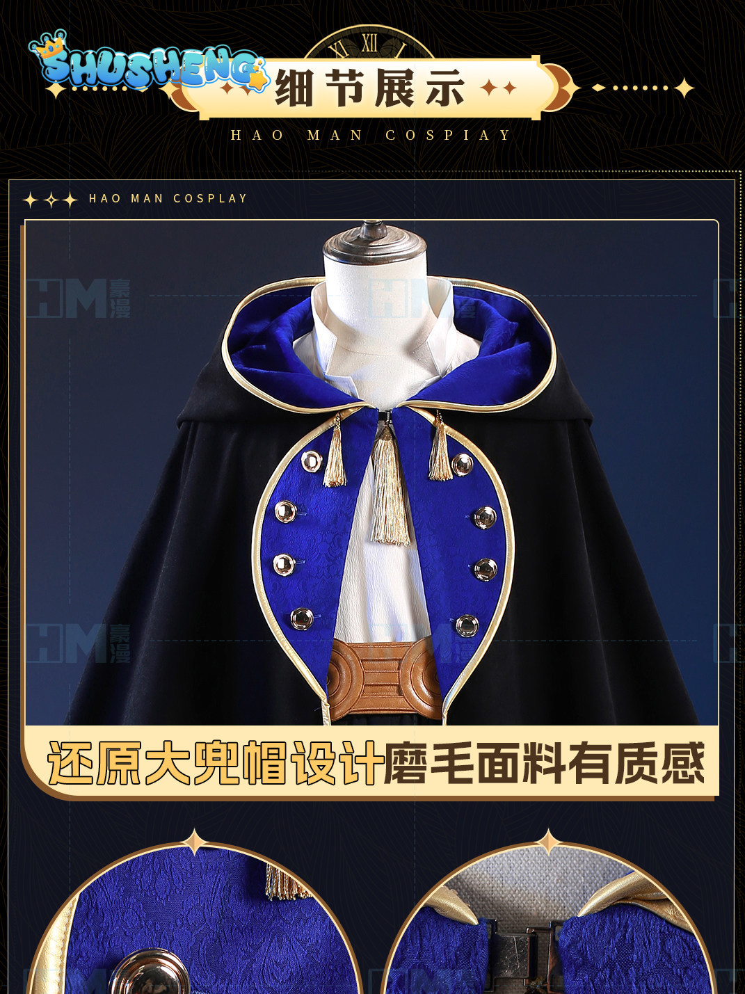 In stock Witch Hat Atelier Olr - Anime Cosplay To Buy 评论和价格