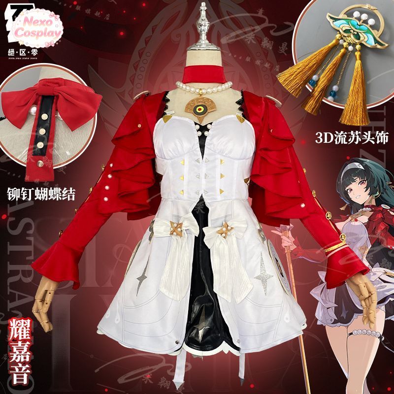 Zenless Zone Zero Astra Yao Co - Anime Zero Cosplay 评论和价格