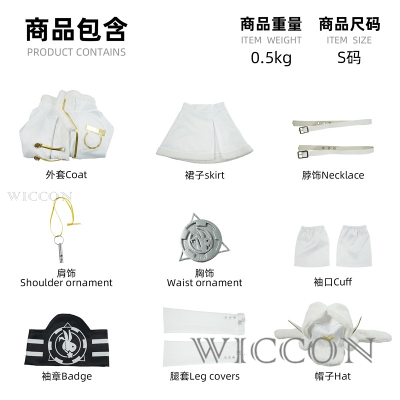 Richard Online Store disfraz d - Anime Cosplay Online Store 评论和价格