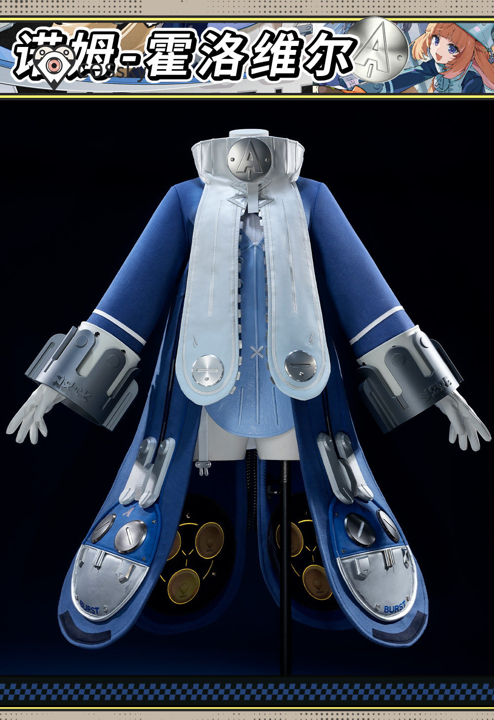 Zenless Zone Zero Norma Hollow - Anime Zero Cosplay 评论和价格
