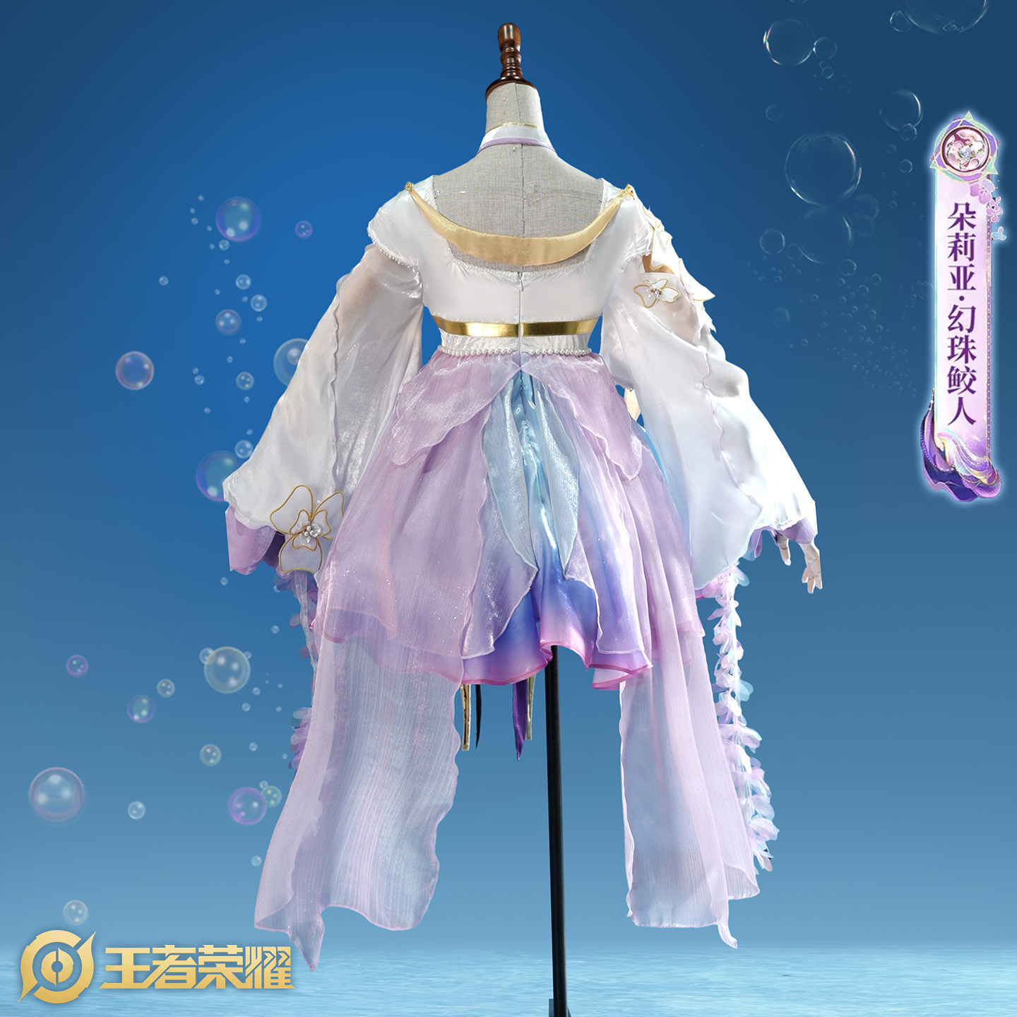 aBc01 Cosplay Honor Of Kings D - Anime Cosplay Duo 评论和价格
