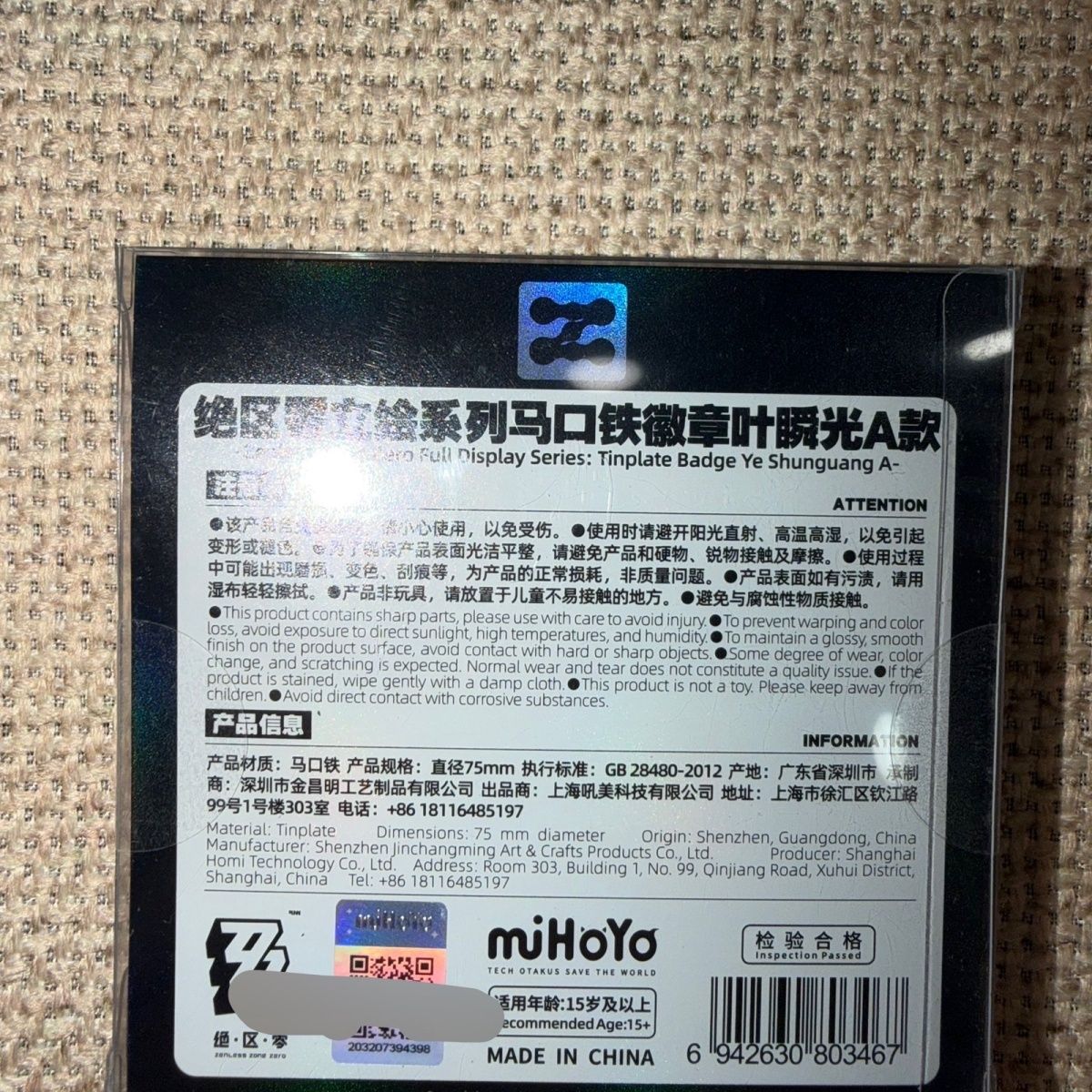 Anime 75mm Genuine in Stock Ze - Anime Zero Cosplay 评论和价格
