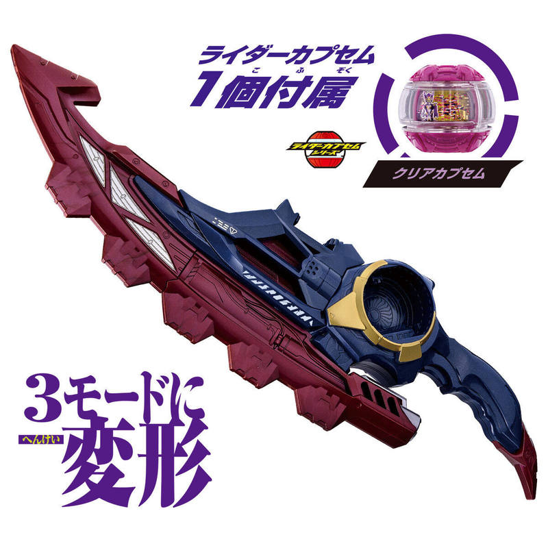 Bandai Kamen Rider Zeztz Zzz L - Anime Cosplay Kamen Rider 评论和价格