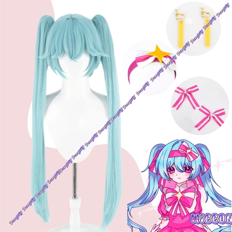 Project SEKAI Mikuku Cosplay W - Anime Cosplay Easy 评论和价格