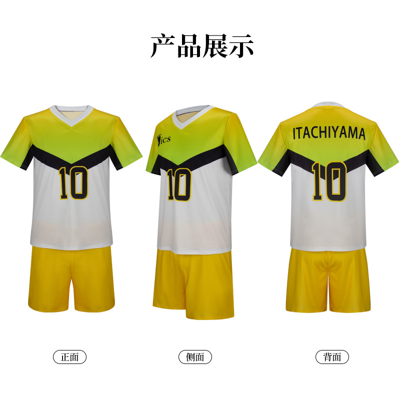 Anime Itachiyama Institute Uni - Anime Cosplay To Buy 评论和价格