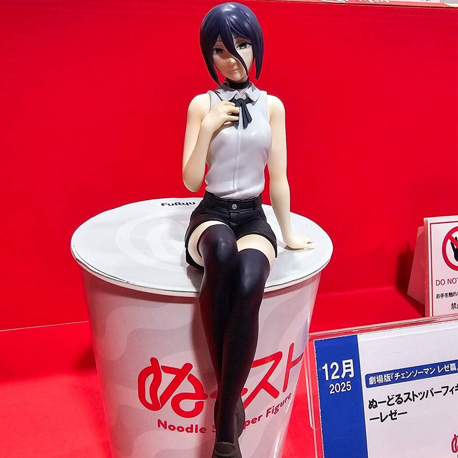 13cm/5.12in Chainsaw Man Anime - Black Clover Grimoire 评论和价格